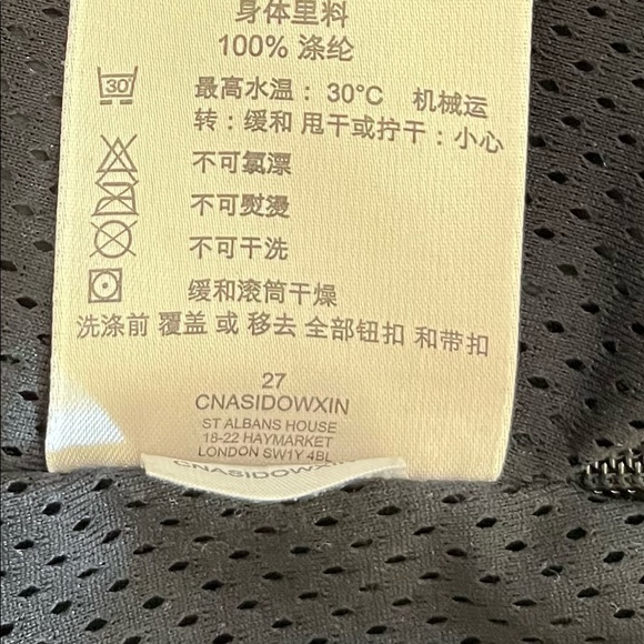 Burberry Sport Nylon  Tech Drawstrings Skirt - Picture 12 of 15